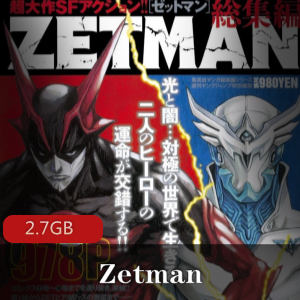 （Zetman）动漫全集