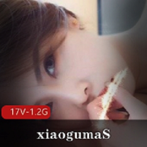 Twitter女神《xiaogumaS》付费定制