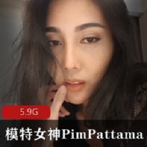 Onlyfans泰国模特《Pim_Pattama》私拍合集