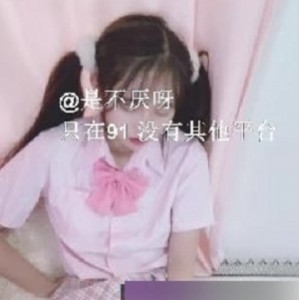 九一女神《不见星空》隔壁双马尾少女妹妹