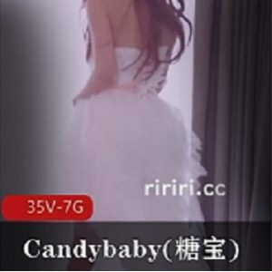 女神Candybaby糖宝，深度交流路人喜欢