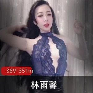 林雨馨的超有尺度美成熟主妇社保姬