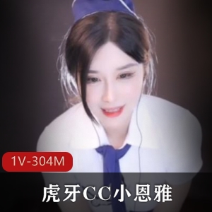 虎牙女主播CC：模拟空姐的贴心服务