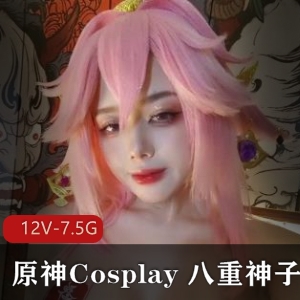 八重神子Cosplay视频专栏合集，精彩时长不容错过