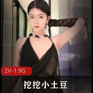 女神回归！职业航模小土豆无保护进入，2V1.9G美颜滤镜，超Y荡某多人游事件