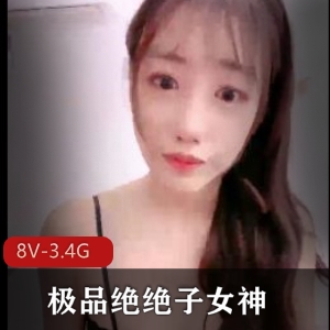 优质绝绝子女神甜甜的少女自拍视频：闺蜜三人游、单人道具秀，粉丝反馈无男主S表演，下载观看！