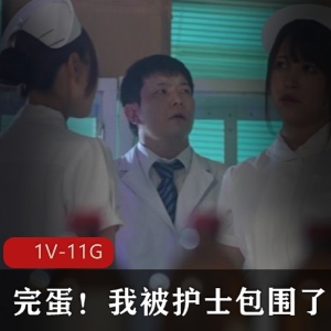 SDDE-663：护士无圣光破解，2:19时长，车灯下的妻子盐味诱惑