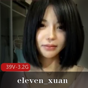 抖音绿播女神eleven_xuan全系列SP站视频39V-3.2G，身材颜值超竿娆眼睛勾魂L道具观看下载