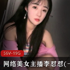 小白菜李怼怼直播密码房奥利给表演女神身材美腿合集，19G视频等你来欣赏!