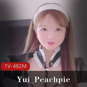 独家18分钟！P站女仆Yui_Peachpie自拍家务视频，美颜瘦脸新意剧情惊喜